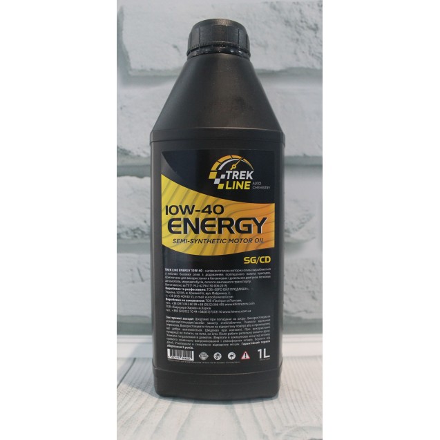 10W-40 ENERGY Trek Line Напівсинтетична моторна олива